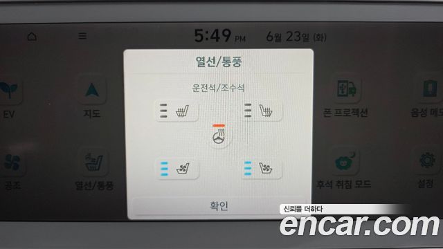 Hyundai Ioniq 5 Long range Prestige 2022 — фото 21