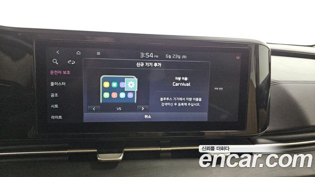 Kia Carnival (IV) Diesel 9-Seater Noblesse 2021 — фото 29
