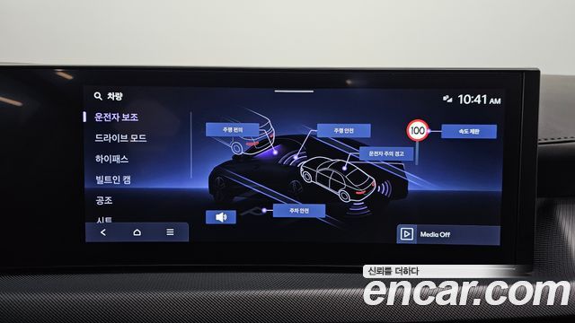 Hyundai Sonata The Edge (DN8) 1.6 Turbo S 2026 — фото 20