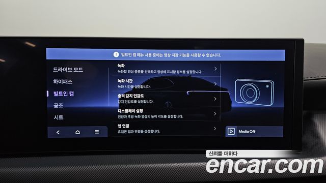 Hyundai Sonata The Edge (DN8) 1.6 Turbo S 2026 — фото 21