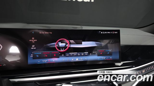 BMW X6 (G06) xDrive40i M Sport 2025 — фото 32