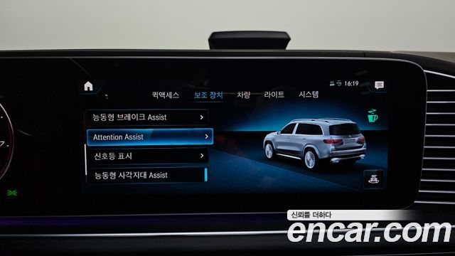 Mercedes-Benz GLS-Class (X167) Maybach GLS600 4MATIC 2023 — фото 20