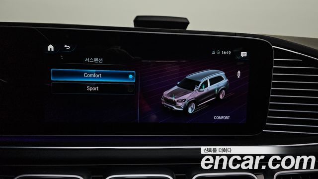 Mercedes-Benz GLS-Class (X167) Maybach GLS600 4MATIC 2023 — фото 21
