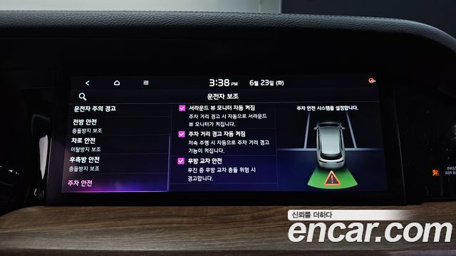 Kia Mohave The Master Diesel 3.0 4WD 5-Seater Masters 2021 — фото 17