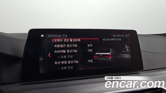BMW 5 Series (G30) 520d M Sport Package Plus 2019 — фото 17