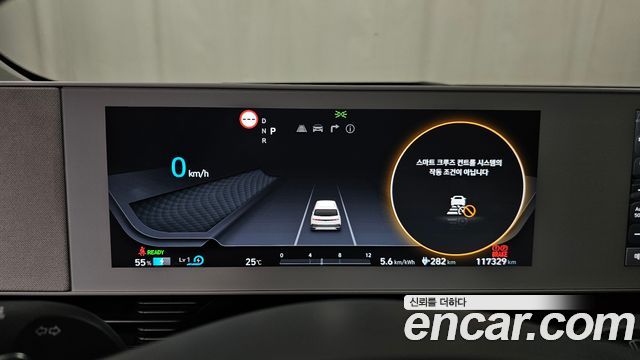Hyundai Ioniq 5 Long range Prestige 2022 — фото 8