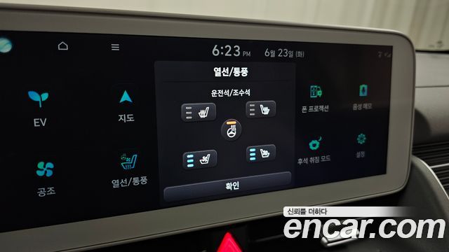 Hyundai Ioniq 5 Long range Prestige 2022 — фото 18