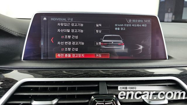 BMW 7 Series (G11) 740d xDrive M Sport 2019 — фото 16