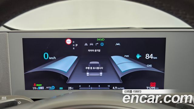 Hyundai Ioniq 5 Long range Prestige 2022 — фото 8