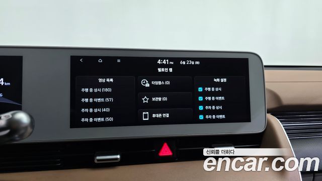 Hyundai Ioniq 5 Long range Prestige 2022 — фото 39