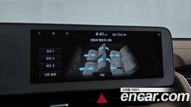 Hyundai Ioniq 5 Long range Prestige 2022 — фото 40