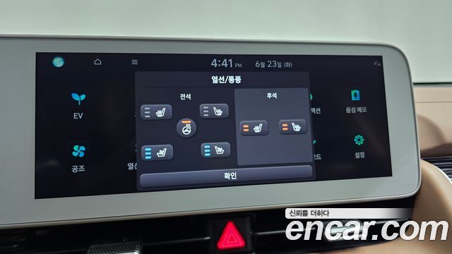 Hyundai Ioniq 5 Long range Prestige 2022 — фото 41