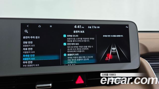 Hyundai Ioniq 5 Long range Prestige 2022 — фото 43