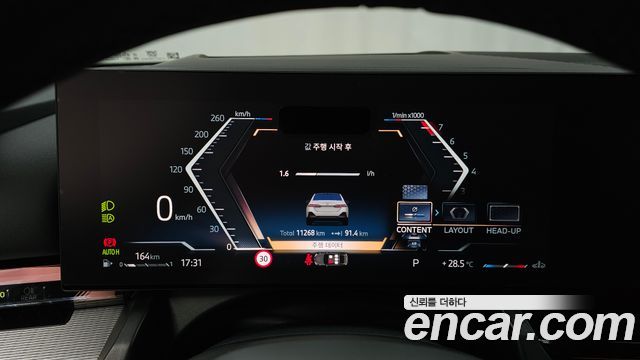 BMW 5 Series (G60) 520i M Sport 2025 — фото 8