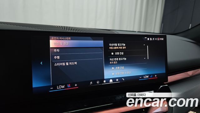 BMW 5 Series (G60) 520i M Sport 2025 — фото 33