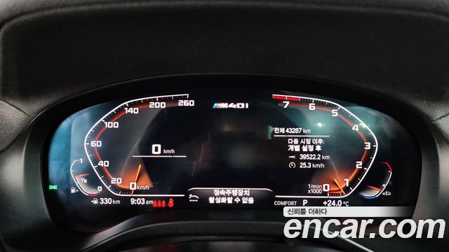 BMW X3 (G01) xDrive M40i 2021 — фото 8