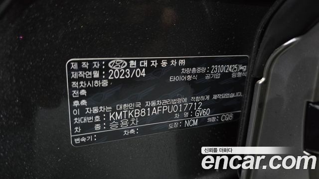 Genesis GV60 Standard 2023 — фото 29
