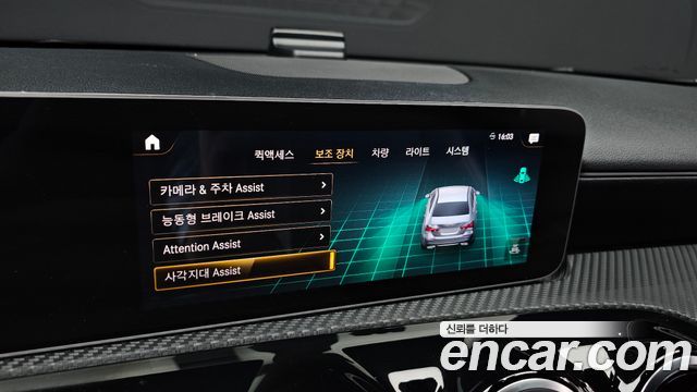 Mercedes-Benz A-Class (W177) A220 Sedan 2020 — фото 15