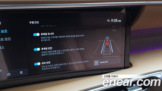 Hyundai Palisade (LX3) Gasoline 2.5T 4WD 9-Seater Calligraphy 2026 — фото 16