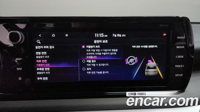 Kia K5 (III) 2.0 Prestige 2023 — фото 17
