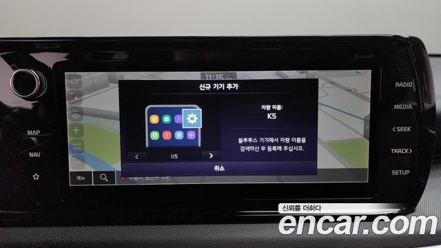 Kia K5 (III) 2.0 Prestige 2023 — фото 31