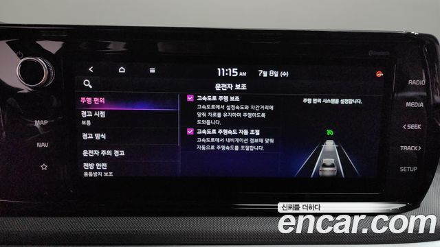Kia K5 (III) 2.0 Prestige 2023 — фото 32
