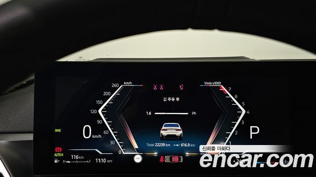 BMW 3 Series (G20) 320i M Sport 2025 — фото 8