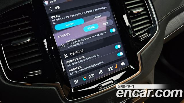 Volvo XC90 (II) B6 Ultimate Bright 2023 — фото 17