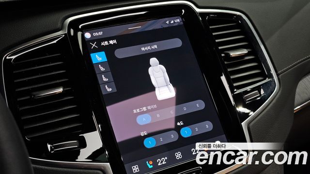 Volvo XC90 (II) B6 Ultimate Bright 2023 — фото 30