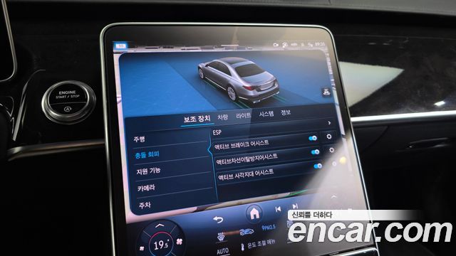 Mercedes-Benz S-Class (W223) S500L 4MATIC 2021 — фото 20