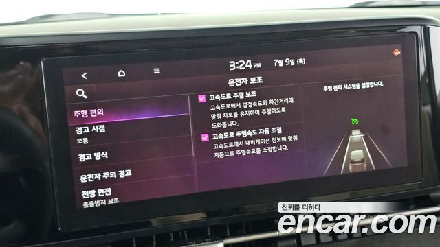 Kia Carnival (IV) Diesel 9-Seater Prestige 2021 — фото 16