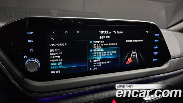 Hyundai Sonata (DN8) 2.0 LPG Premium Plus 2023 — фото 16