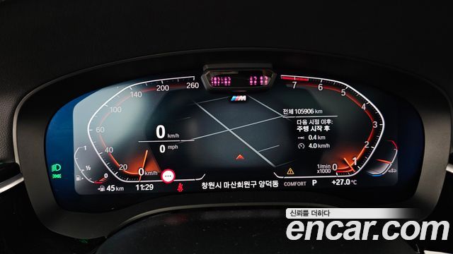 BMW 6 Series GT (G32) 630i xDrive M Sport 2021 — фото 8