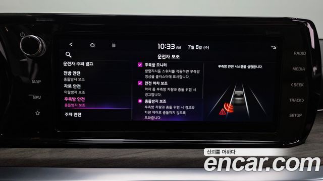 Kia K5 (III) 2.0 Noblesse 2023 — фото 20
