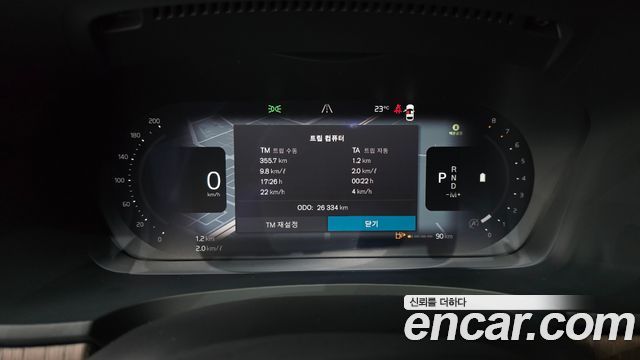 Volvo S90 B5 Ultimate Bright 2024 — фото 8