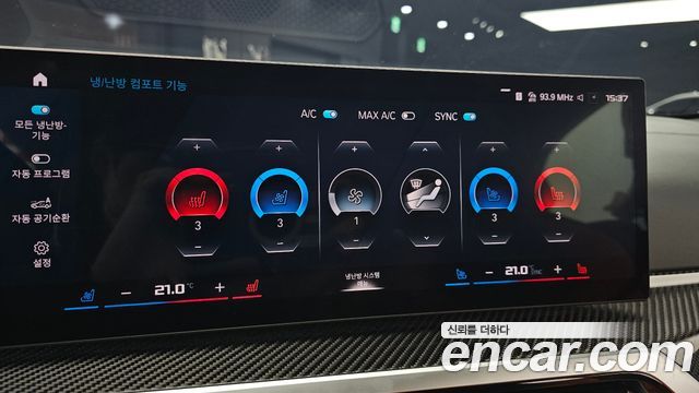 BMW M4 (G82) M4 Convertible Competition M xDrive 2024 — фото 18