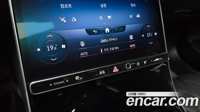 Mercedes-Benz S-Class (W223) S400 d 4MATIC 2022 — фото 18