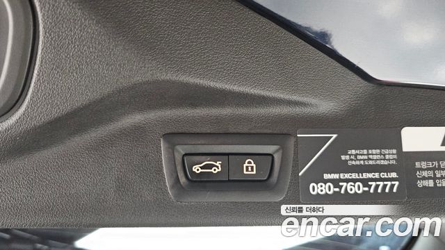 BMW X7 (G07) xDrive 40d M Sport 6STR 2021 — фото 18
