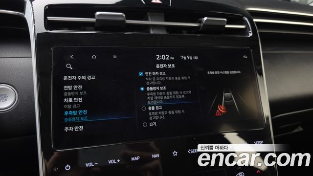 Hyundai Tucson (NX4) Diesel 2.0 2WD Modern 2022 — фото 18