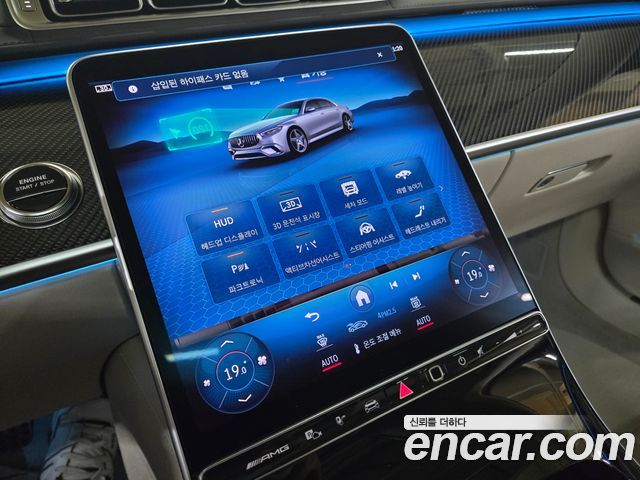 Mercedes-Benz S-Class (W223) AMG S63 E Performance 4MATIC 2025 — фото 5