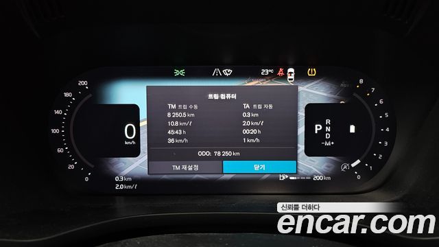 Volvo XC60 (II) B6 Ultimate Bright 2023 — фото 8