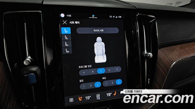 Volvo XC60 (II) B6 Ultimate Bright 2023 — фото 16