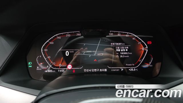 BMW X6 (G06) xDrive30d M Sport 2021 — фото 8