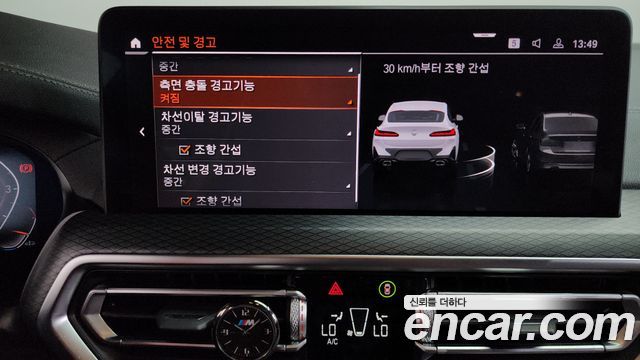 BMW X4 (G02) xDrive20i M Sports Pro 2023 — фото 27
