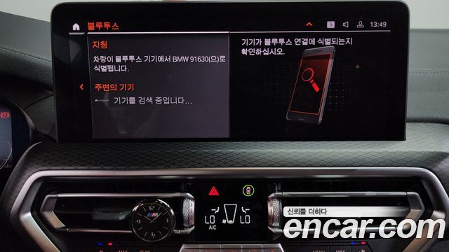 BMW X4 (G02) xDrive20i M Sports Pro 2023 — фото 28