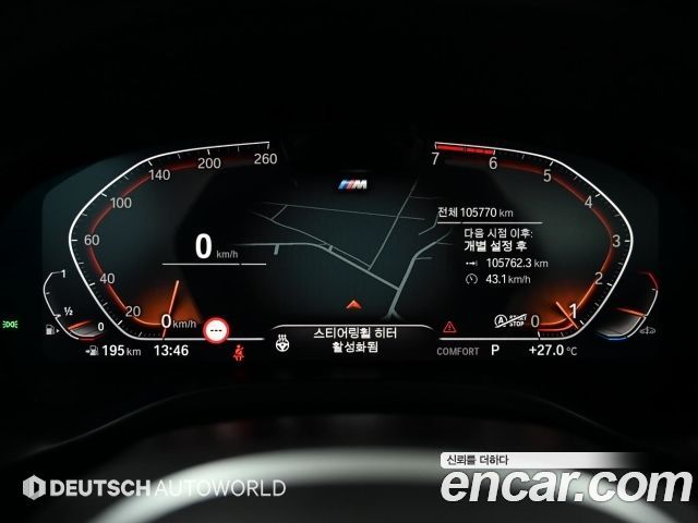 BMW X4 (G02) xDrive20i M Sport 2023 — фото 8