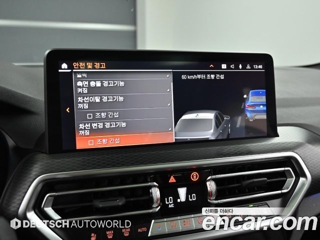 BMW X4 (G02) xDrive20i M Sport 2023 — фото 21