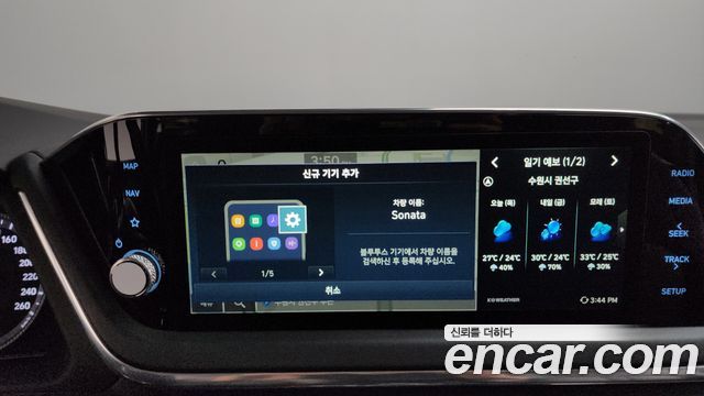 Hyundai Sonata (DN8) 2.0 Premium Plus 2022 — фото 22