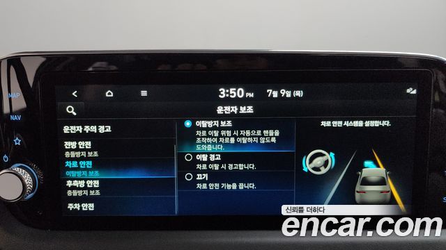 Hyundai Sonata (DN8) 2.0 Premium Plus 2022 — фото 36