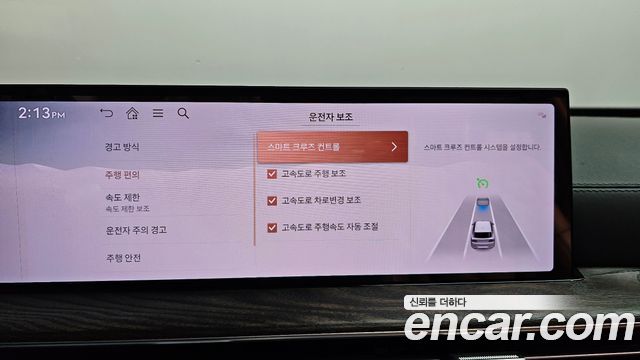 Genesis GV80 2.5T Gasoline AWD 2024 — фото 34
